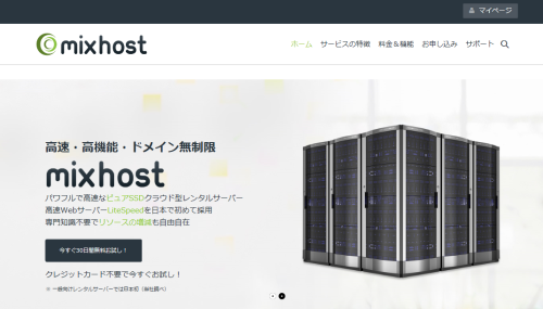 mixhost