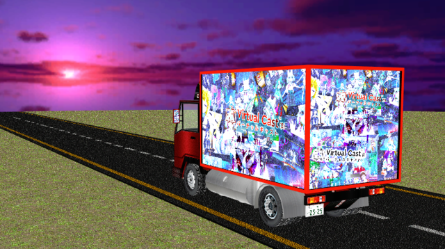 Ichitaro Truck Simulator