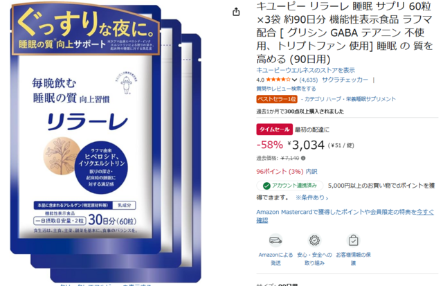 amazon.png
