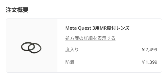 Zenni meta quest3